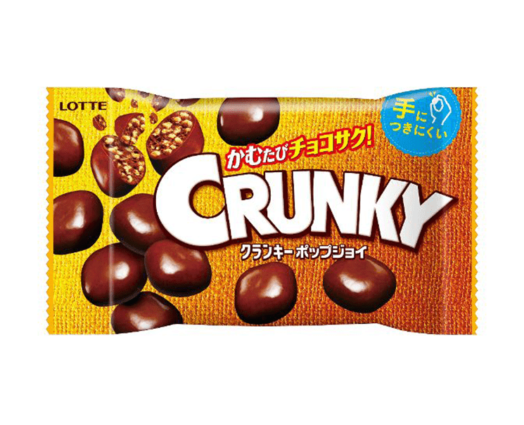 Crunky Classic Choco Ball Candy and Snacks Japan Crate Store