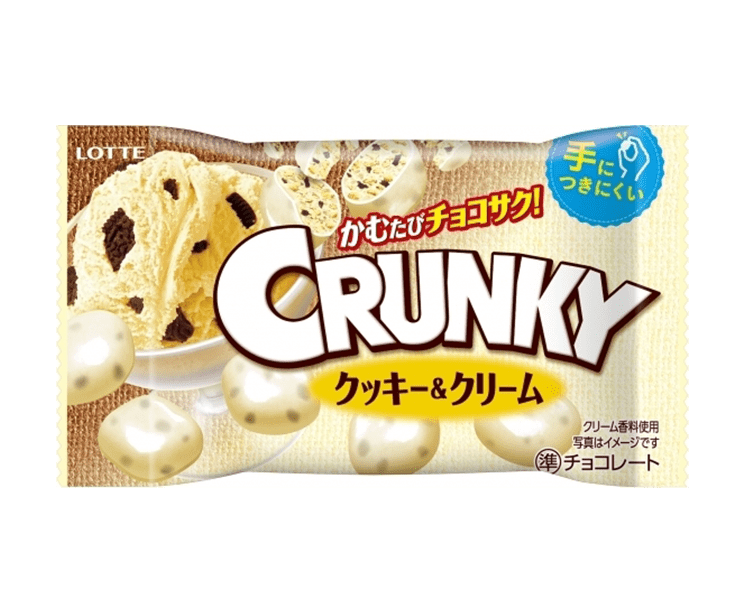 Crunky Cookies and Cream Choco Ball Candy and Snacks Japan Crate Store
