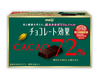 Meiji Cacao 72% Chocolate Candy and Snacks Japan Crate Store