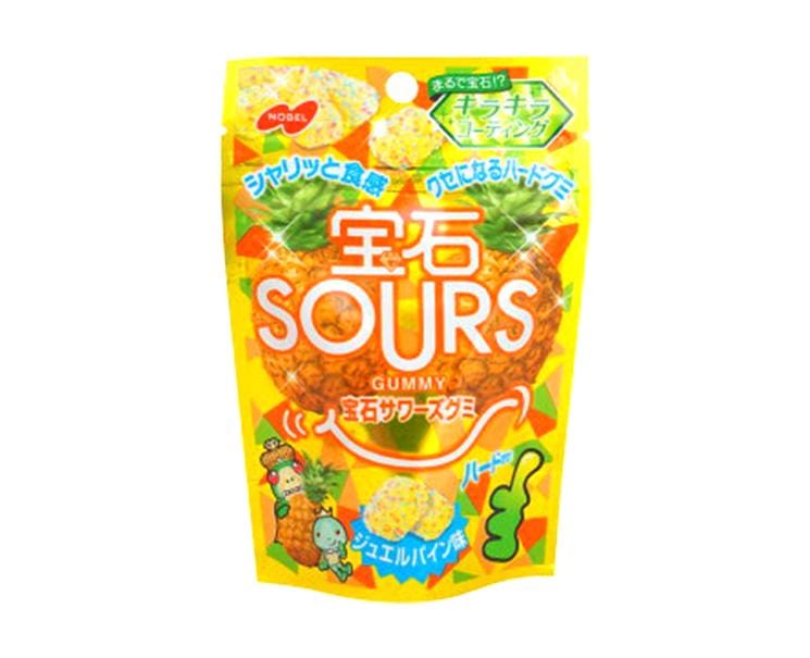 Jewel Sours Gummy (Pineapple) Candy and Snacks Sugoi Mart