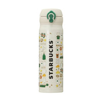 Starbucks Japan 25th: Handy Stainless Bottle 500ml Home, Hype Sugoi Mart   
