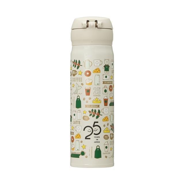Starbucks Japan 25th: Handy Stainless Bottle 500ml Home, Hype Sugoi Mart   