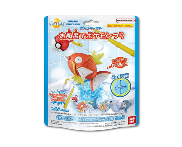 Pokemon Fishing Bath Bomb — Sugoi Mart