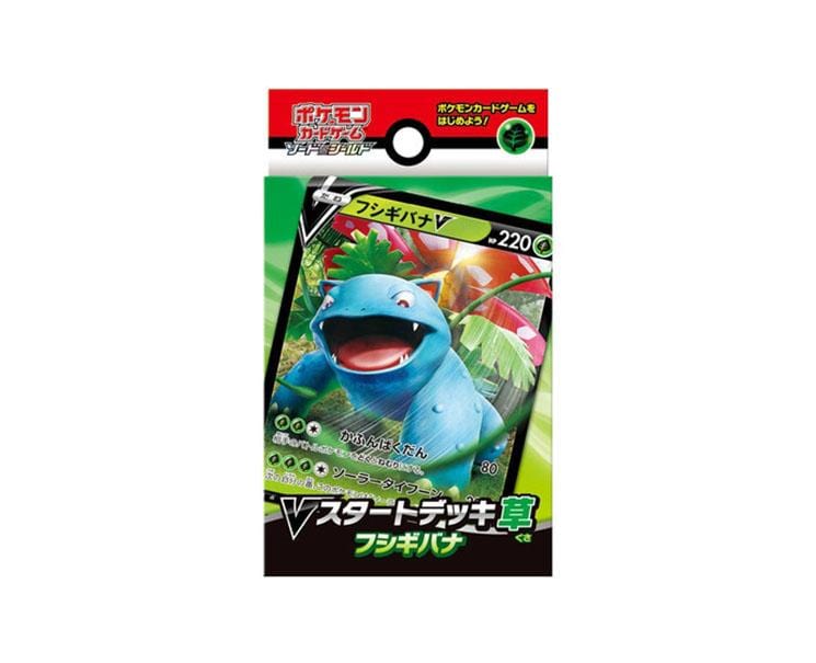 Pokemon Cards S&S Starter Deck: Venusaur Toys and Games, Hype Sugoi Mart   