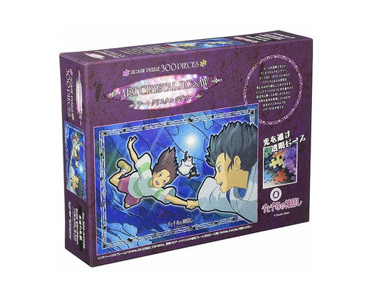 Spirited Away Jigsaw Puzzle: Real Name