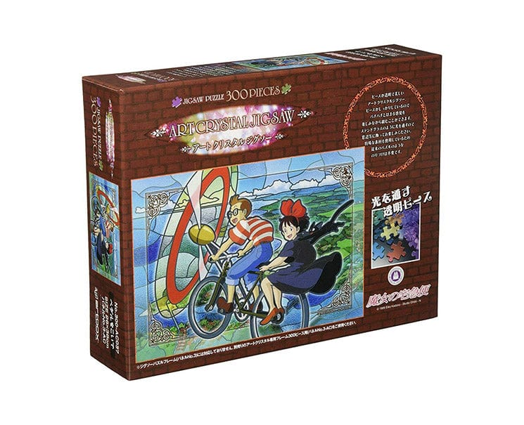 Kiki's Delivery Service Jigsaw Puzzle: Flying Bicycle